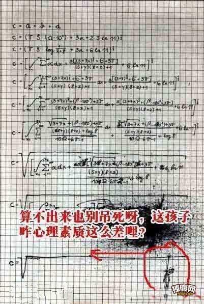 老外的汉语四级考试,涨姿势,_搞笑_hao123上网