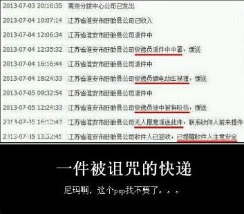 硕士论文研究情趣内衣被嘲不务正业(3)